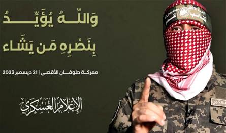 أبو عبيدة يتكلم عن عملية كبيرة واستثنائية ضدّ الجيش الإسرائيلي