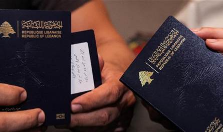 آخر خبر عن &quot;الباسبور&quot; في لبنان.. ما الجديد؟