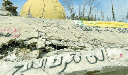 &quot;حزب الله&quot;: لن نُسلّم السلاح ونرفض نقاش الإستراتيجية قبل الانسحاب