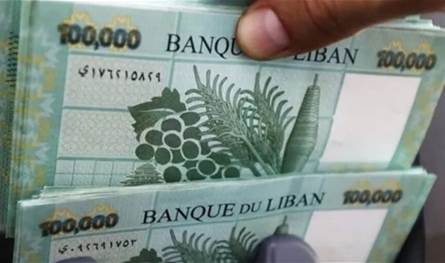 تعويضات نهاية الخدمة: 45 ألف للدولار ومفعول رجعي ..ولكن