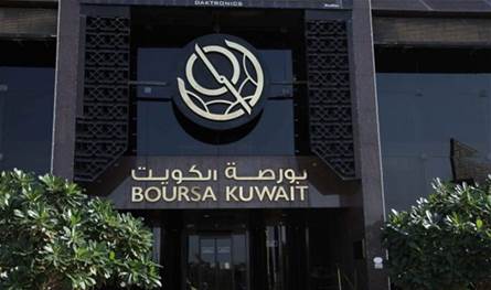 بورصة الكويت تتجه لإدراج وتداول صناديق الصكوك والسندات