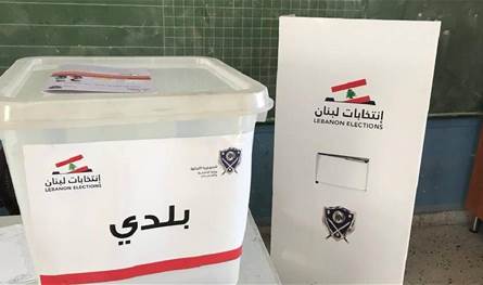 جمعيات تطرق أبواب البلديات