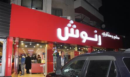 حريق مطعم في طرابلس ليلاً.. اليكم ما جرى (فيديو)
