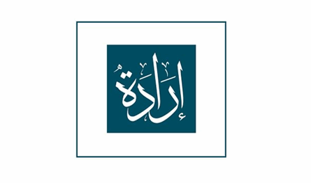 هيئة إدارية جديدة لاتحاد رجال الأعمال للدعم والتطوير &quot;إرادة&quot;