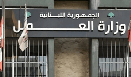 وزير العمل يستمع لمطالب عكارية وتربوية