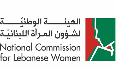 لقاء تشاركي بين &quot;الهيئة الوطنية للمرأة&quot; وضباط الارتكاز الجندري وموظفين في الوزارات