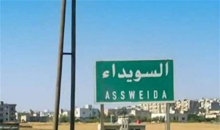 الرئاسة الروحية لطائفة الموحدين الدروز في سوريا: للتعاون مع الدولة في السويداء