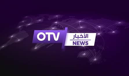 إعلاميّة الـ&quot;OTV&quot; دخلت القفص الذهبيّ... شاهدوا الصور