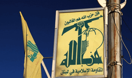 حزب الله يُدين مجزرة وادي فعرا: على الدولة ‏اللبنانية ان تتحرك بشكل ‏فوري لوضع الجهات الدولية أمام مسؤولياتها