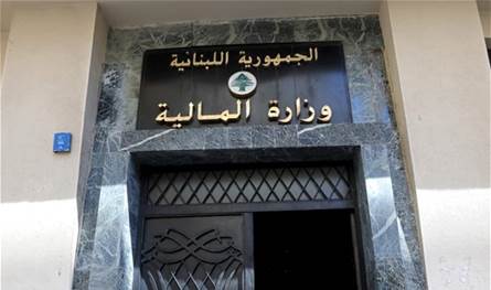تعديلات على جدول وزير المال بسبب جلسة البرلمان