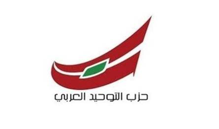 &quot;التوحيد العربي&quot;: ما يُرسم للسويداء لن يمرّ