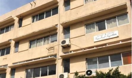 للراغبين بدخول كلية التربية... هذا ما يجب أن تعرفوه عن التسجيل والامتحانات!