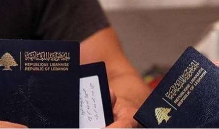 كم تستغرق مهلة إصدار جواز السفر؟ الأمن العام يجيب