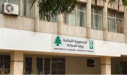تعميم من وزيرة السياحة إلى المؤسسات والمنتجعات.. هذه تفاصيله