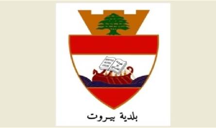 بلدية بيروت: إزالة التعديات عن أعمدة الانارة التابعة لبلدية بيروت 