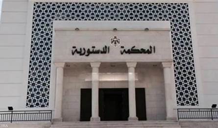  حكم بعدم دستورية قانون نقابة المعلمين &quot;الإخوانية&quot; في الأردن
