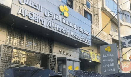 عن مصير &quot;القرض الحسن&quot;.. هذا ما كُشف