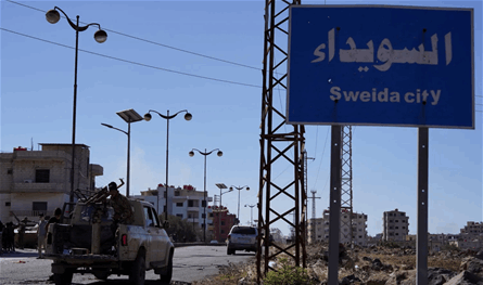نواب سنّة يقرأون في حوادث السويداء