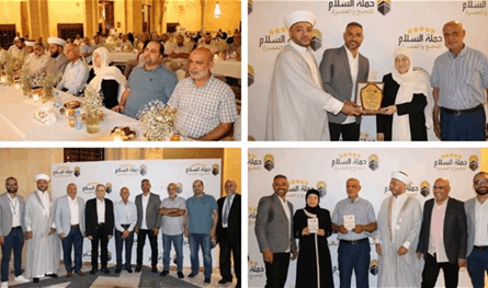 صيدا تكرّم حجاجها.. بهية الحريري: &quot;حملة السلام&quot; نموذج يُحتذى