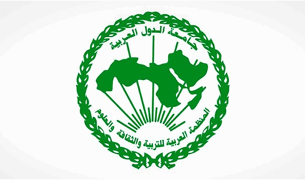 هذه نتائج انتخابات المنظمة العربية للتربية