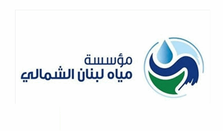 مؤسسة مياه الشمال تبدأ حملة ضبط في إهدن