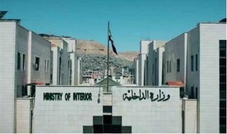 &quot;لا أحد فوق القانون&quot;.. الداخلية السورية تتعهد بملاحقة المتورطين بعد أحداث السويداء