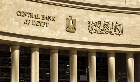 القاهرة تؤكد التزامها بخفض الدين الخارجي وتعزيز الاستقرار المالي