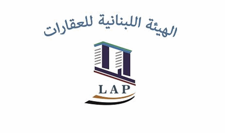 بعد رد الطعن بقانون الإيجارات.. &quot;اللبنانية للعقارات&quot; ترحّب بقرار الدستوري