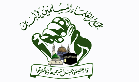 تجمع العلماء المسلمين: صمت عالمي على إبادة غزة 