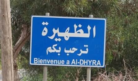 إصابة مواطن في الضهيرة أطلق العدو الإسرائيلي النار باتجاهه