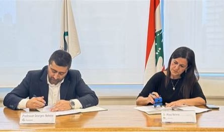 مذكرة تفاهم بين جامعة الحكمة وجمعية التحريج في لبنان