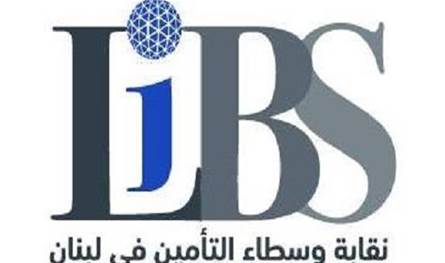 نقابة وسطاء التأمين زارت حداد مهنئة بتعينه رئيسا للجنة مراقبة هيئات الضمان
