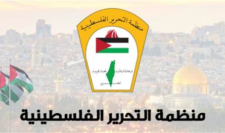 بيان صادر عن فصائل منظمة التحرير الفلسطينية في لبنان.. هذا ما جاء فيه