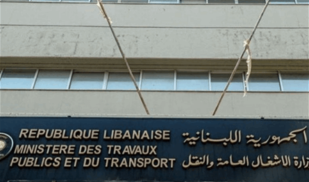 بيان مهم من وزارة الأشغال .. هذا ما جاء فيه