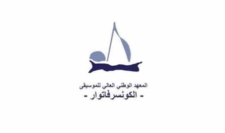 الكونسرفتوار الوطني نعى زياد الرحباني: قامة فنّية وإنسانيّة ووطنيّة لا يكرّرها الزمن