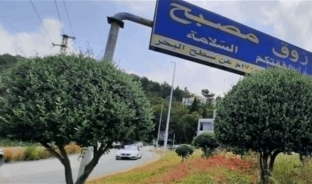 في زوق مصبح.. حاول سرقتها فواجهته