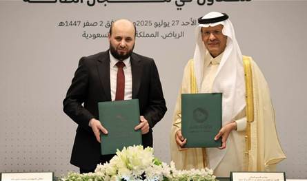  لتطوير الكوادر البشرية في مجال الطاقة والكهرباء.. مذكرة تفاهم بين السعودية وسوريا