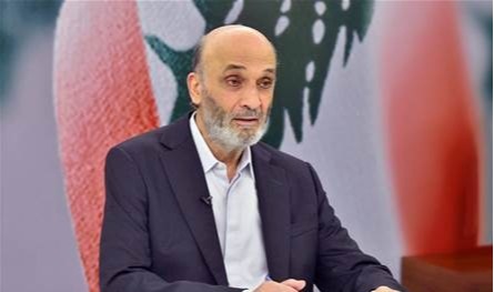 جعجع: سلاح &quot;حزب الله&quot; بلا فائدة ولم يعُد يُخيف إسرائيل