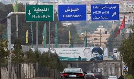 سماع صوت دوي في الجنوب... هذه طبيعته