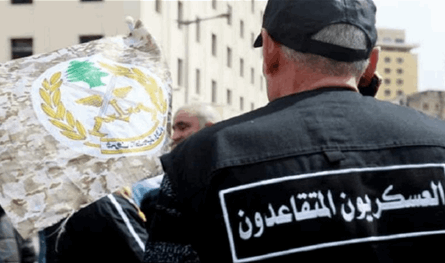 العسكريون المتقاعدون: لسنا مواطنين من درجة ثانية