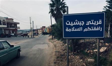 مساءً... هذا ما رُصِد في سماء بلدة جبشيت وعدد من البلدات الجنوبية