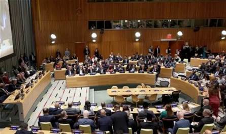 انطلاق فعاليات اليوم الثاني والأخير من أعمال المؤتمر الدولي بشأن التسوية السلمية لقضية فلسطين