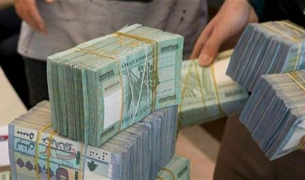 سحب أوراق نقدية من السوق.. هذا ما يقوم به مصرف لبنان