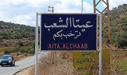 محلقة اسرائيلية ألقت قنبلة في عيتا الشعب ولا إصابات