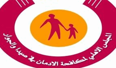 ‎وفد من المجلس الأهلي لمكافحة الإدمان في صيدا زار مكتب مكافحة المخدرات في الجنوب