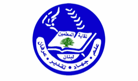 نداء من &quot;نقابة المعلمين&quot; إلى وزير المالية.. ماذا فيه؟