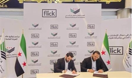 إتفاق استثماري بين سوريا وشركة إماراتية في إطار دعم الشراكة العربية