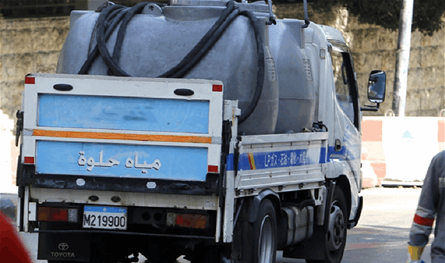 لبنان تحت رحمة &quot;مافيا&quot; الصهاريج.. أزمة المياه تستنزف جيوب المواطنين