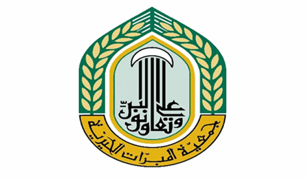 بيان لجمعية المبرّات الخيرية.. إليكم مضمونه