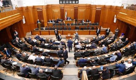 بدء الجلسة العامة التشريعية
